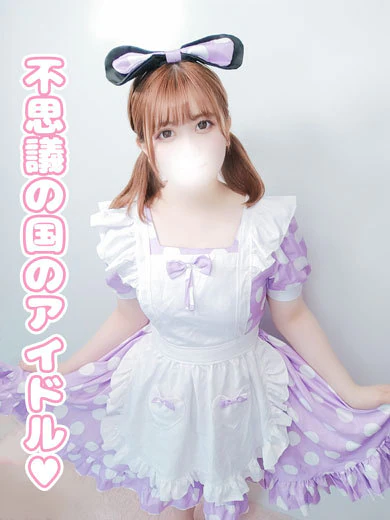 ありす プロフィール画像