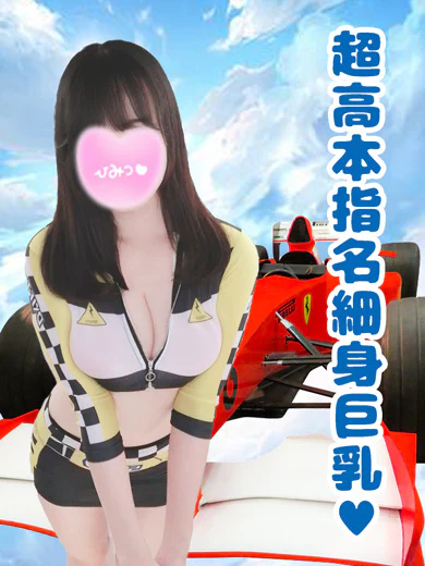 さら プロフィール画像
