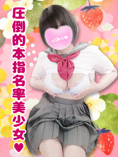 あむ プロフィール画像