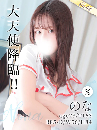 のな プロフィール画像
