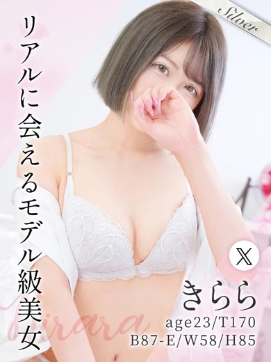 きらら プロフィール画像