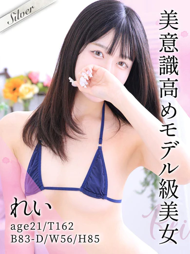 れい プロフィール画像
