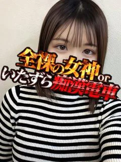 さら