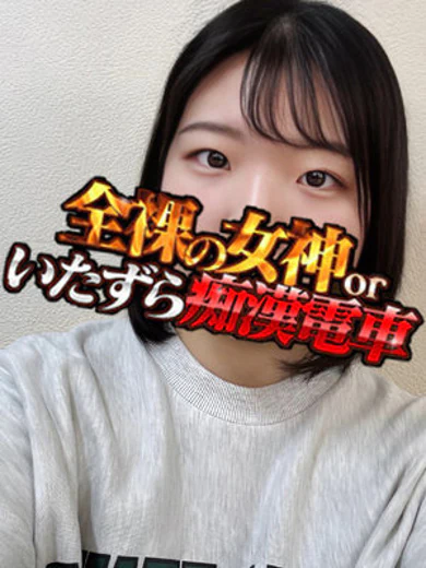 えらの プロフィール画像