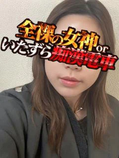 とまり