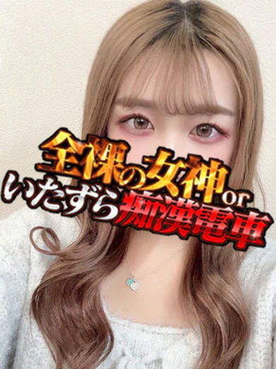 ゆの プロフィール画像