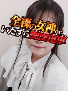 ゆめ