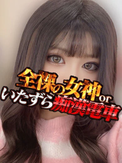 みら プロフィール画像