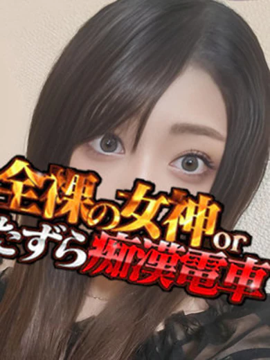 れいん プロフィール画像