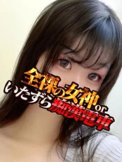 やすは