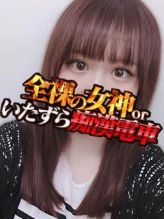 はるの
