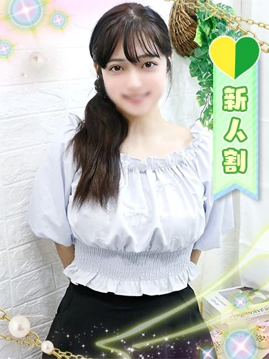 はな プロフィール画像