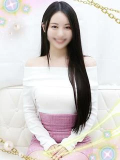 えま