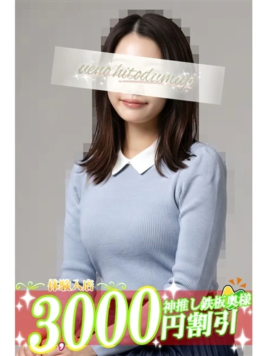 千秋 プロフィール画像