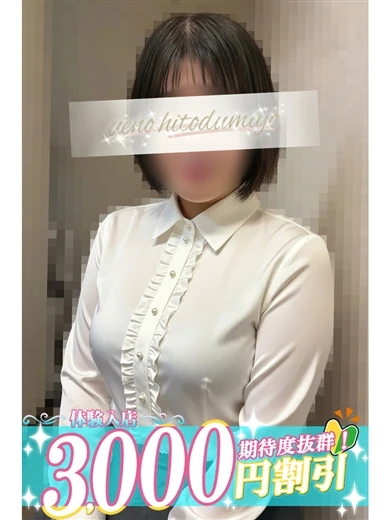 萌香 プロフィール画像