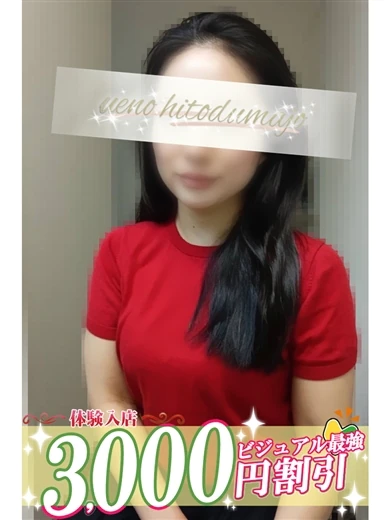 まや プロフィール画像
