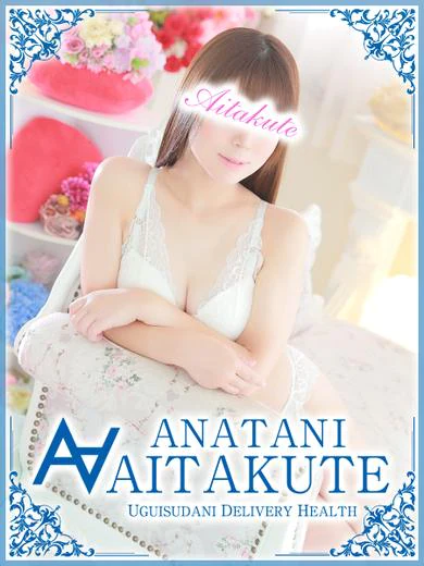 優木 プロフィール画像