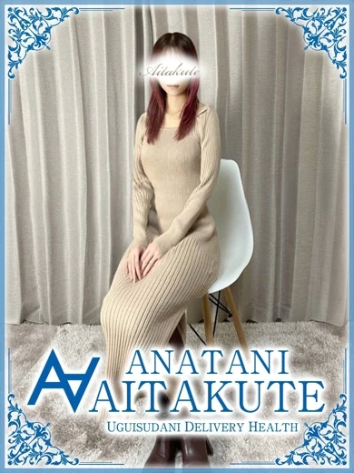 広瀬 プロフィール画像