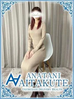 広瀬