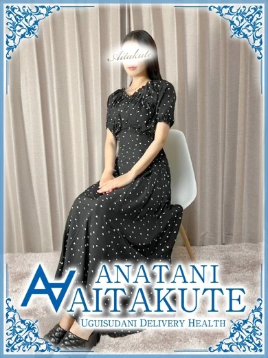 島谷 プロフィール画像