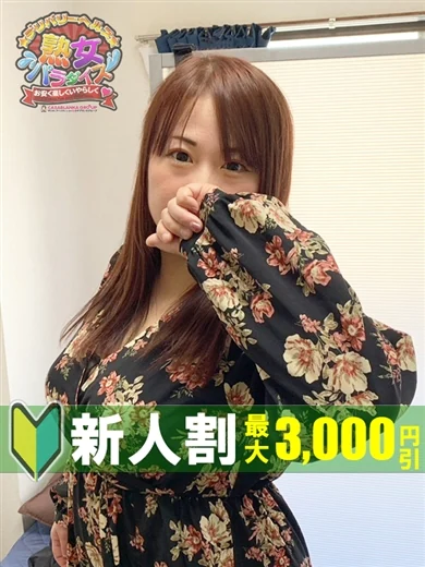 麗花 プロフィール画像