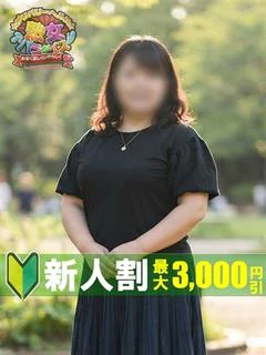 山崎なお
