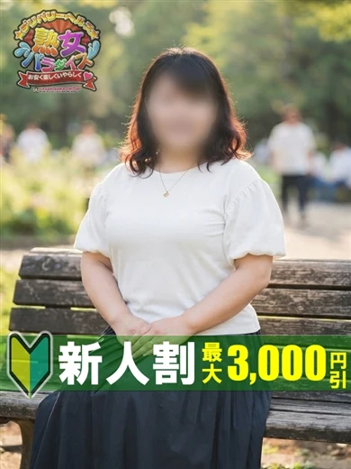 山崎なお プロフィール画像