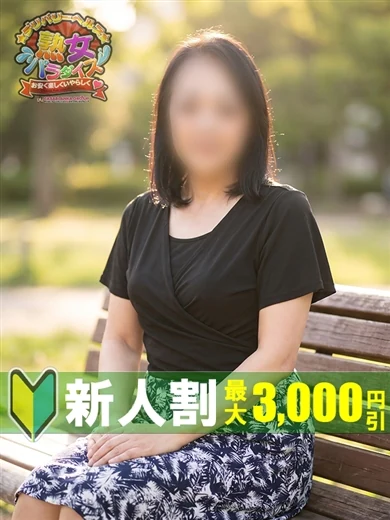 小柳はな プロフィール画像