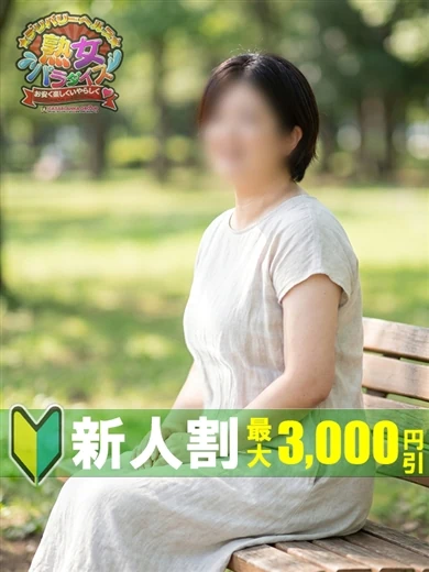 あいか プロフィール画像