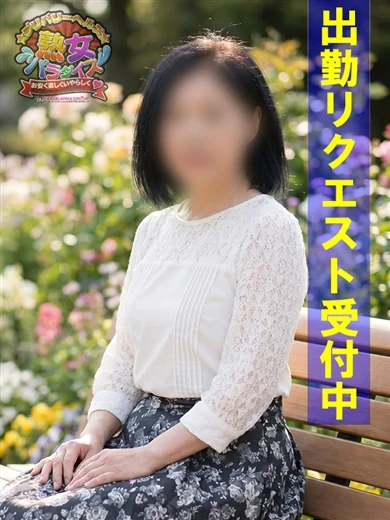 相原 なつみ プロフィール画像