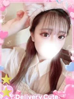 れの