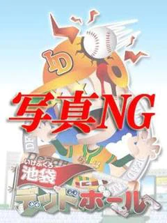凪(なぎ)