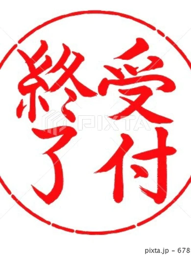 受付終了→ プロフィール画像