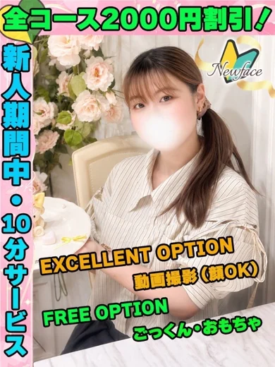 みるきー プロフィール画像