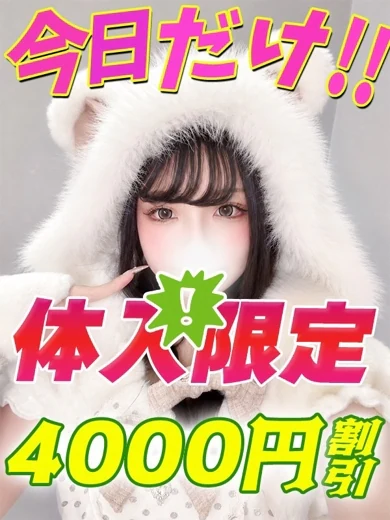 はるきらら プロフィール画像