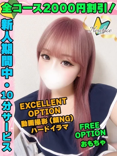 なつのそら プロフィール画像