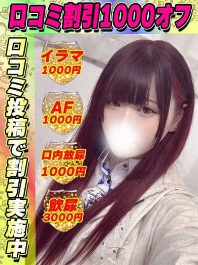 るなぴよ プロフィール画像