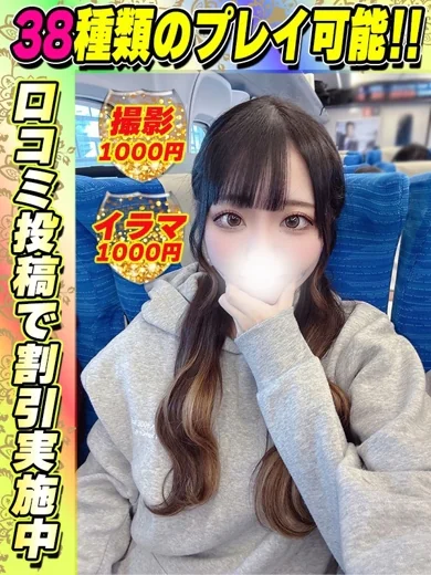 じゅのん プロフィール画像