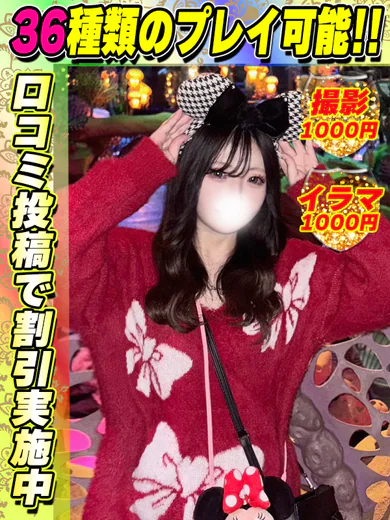 ほしぞら プロフィール画像