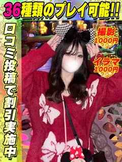 ほしぞら