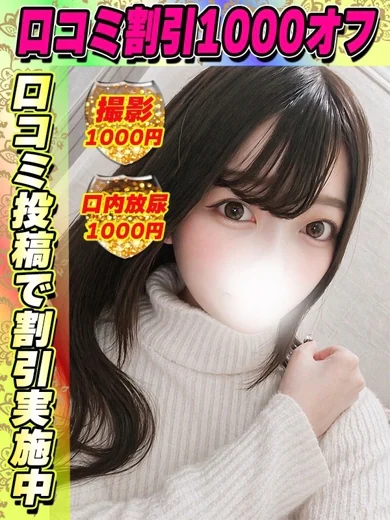 みなせにの プロフィール画像