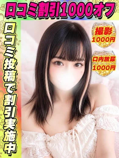 ひのれい プロフィール画像