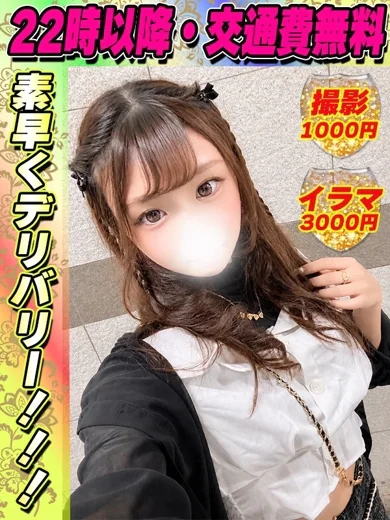 みぃーこ プロフィール画像
