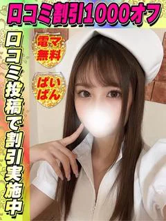 ねいろれむ
