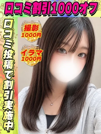 るーちむ プロフィール画像