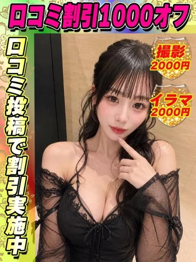 つばきらん プロフィール画像