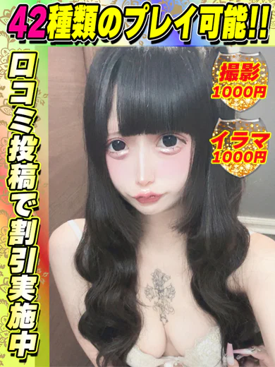 つみまる プロフィール画像