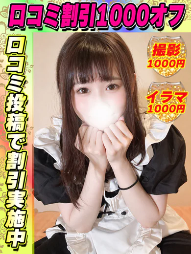 るーしー プロフィール画像