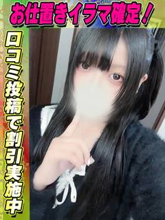 うまる