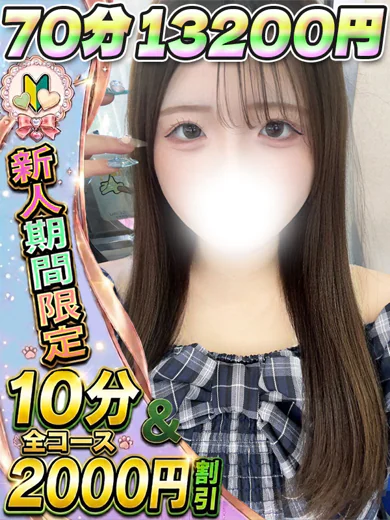 こはる プロフィール画像